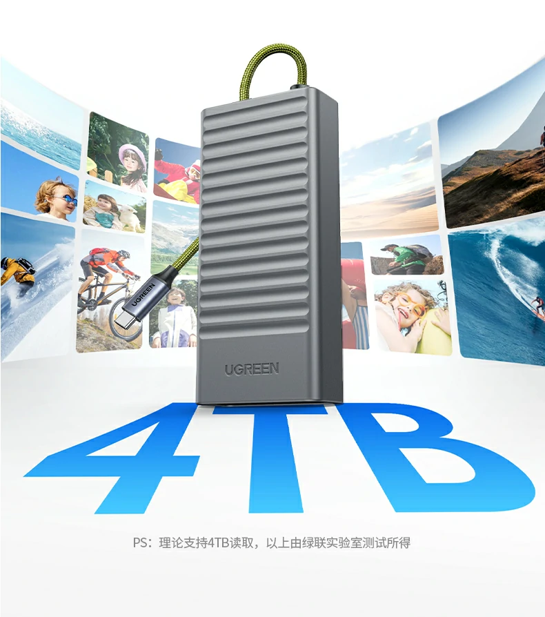 绿联cm856-85098收纳读卡器连接电脑工作状态示意