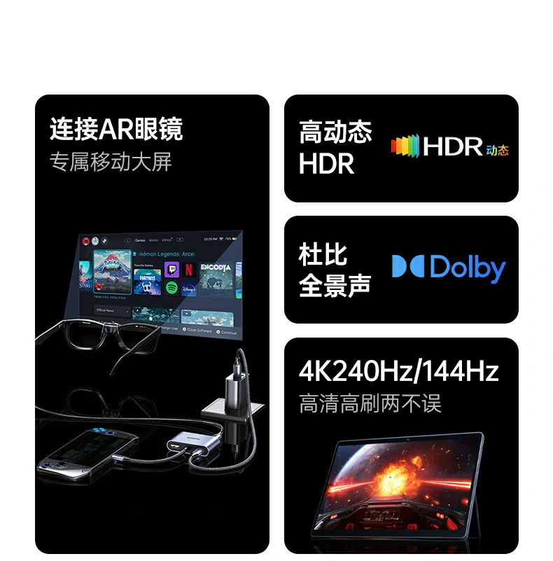 绿联type-c五合一扩展坞 3口usb2.0外设连接展示 绿联type-c五合一扩展坞 3口usb2.0外设连接展示