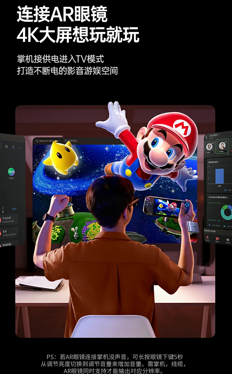 绿联扩展坞 240hz高刷游戏流畅画面示意 绿联扩展坞 240hz高刷游戏流畅画面示意