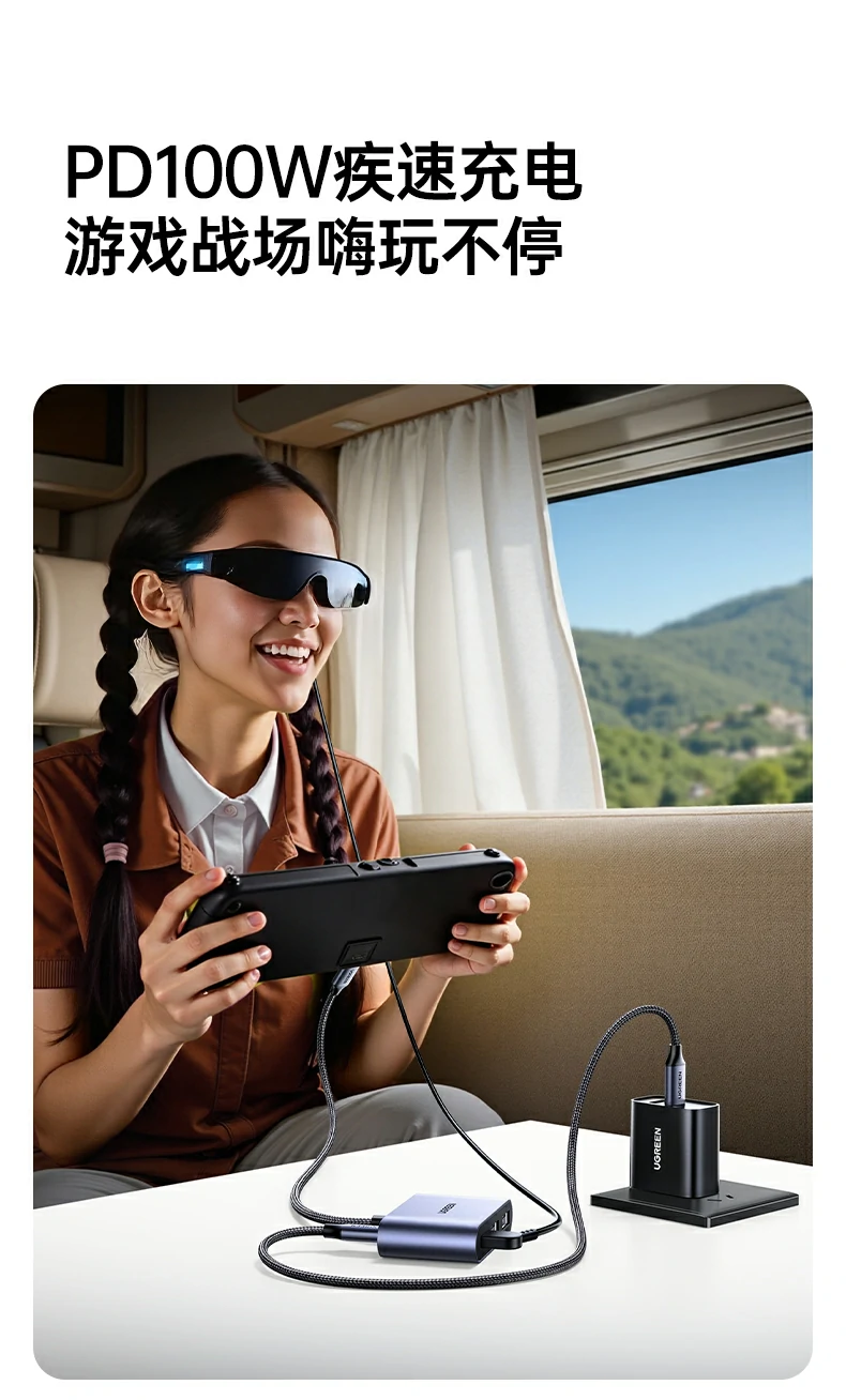 绿联扩展坞 兼容vr/ar眼镜高清直连示例 绿联扩展坞 兼容vr/ar眼镜高清直连示例