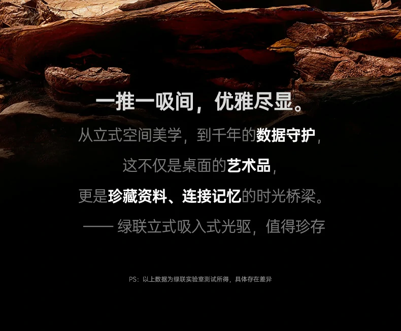 ugreen绿联-品质新体验,数码选绿联