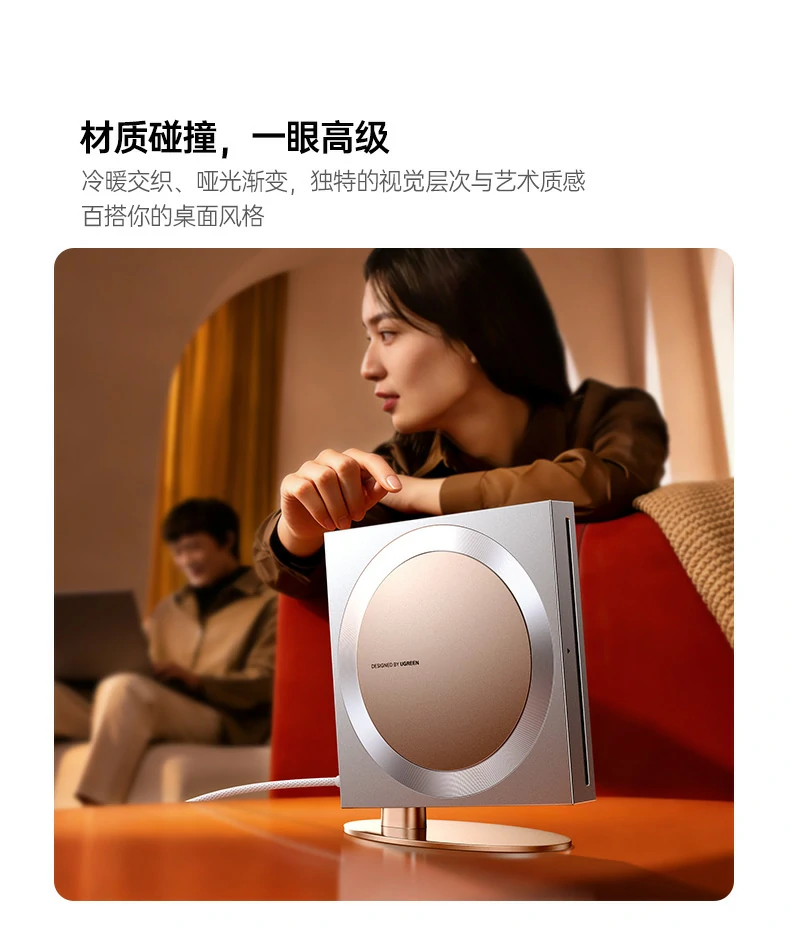 ugreen绿联-品质新体验,数码选绿联