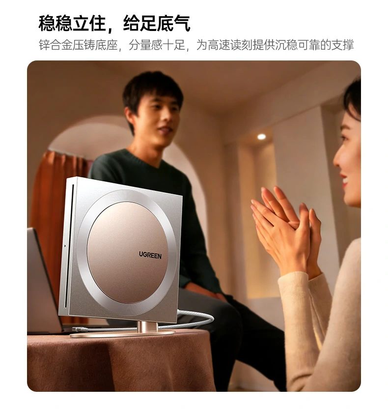 ugreen绿联-品质新体验,数码选绿联