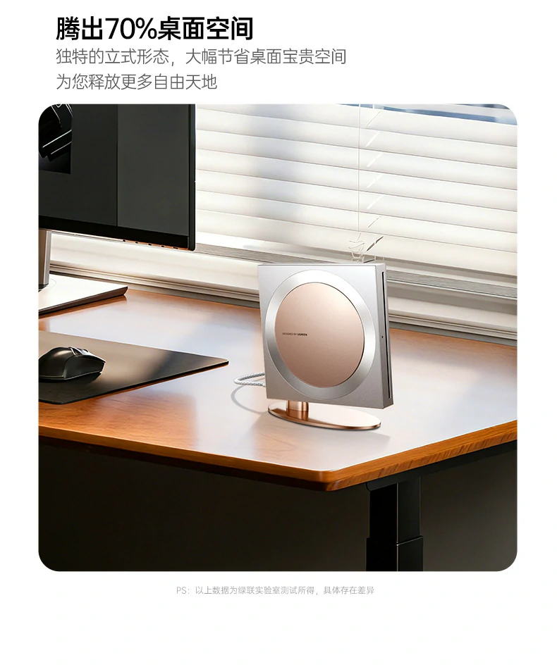 ugreen绿联-品质新体验,数码选绿联