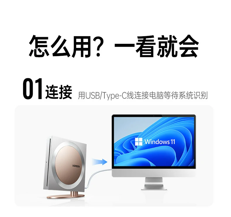 ugreen绿联-品质新体验,数码选绿联