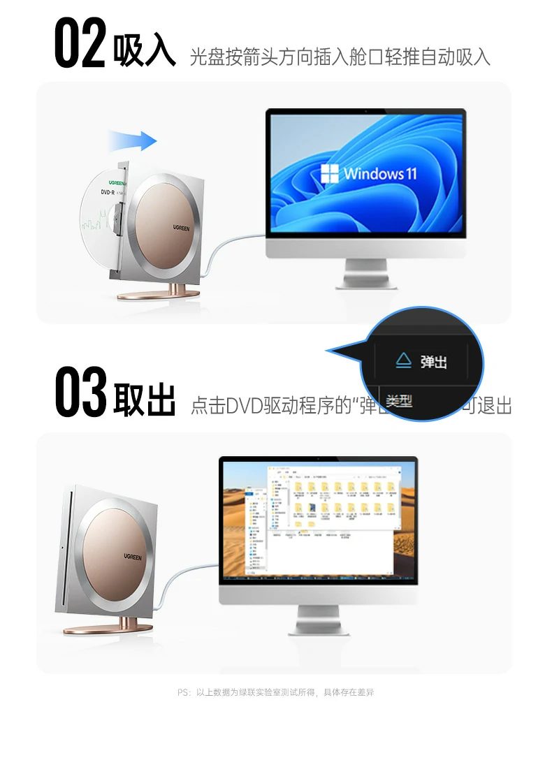 ugreen绿联-品质新体验,数码选绿联