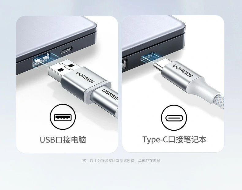 ugreen绿联-品质新体验,数码选绿联