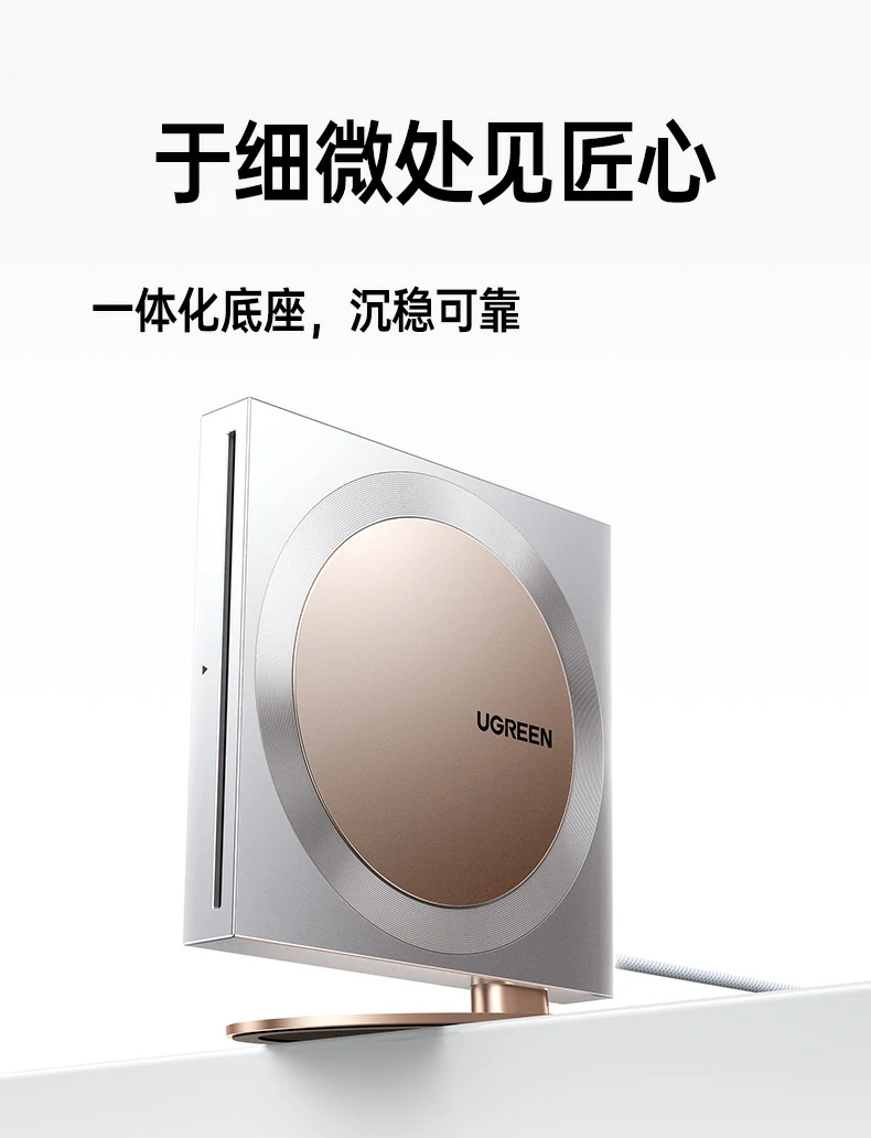 ugreen绿联-品质新体验,数码选绿联