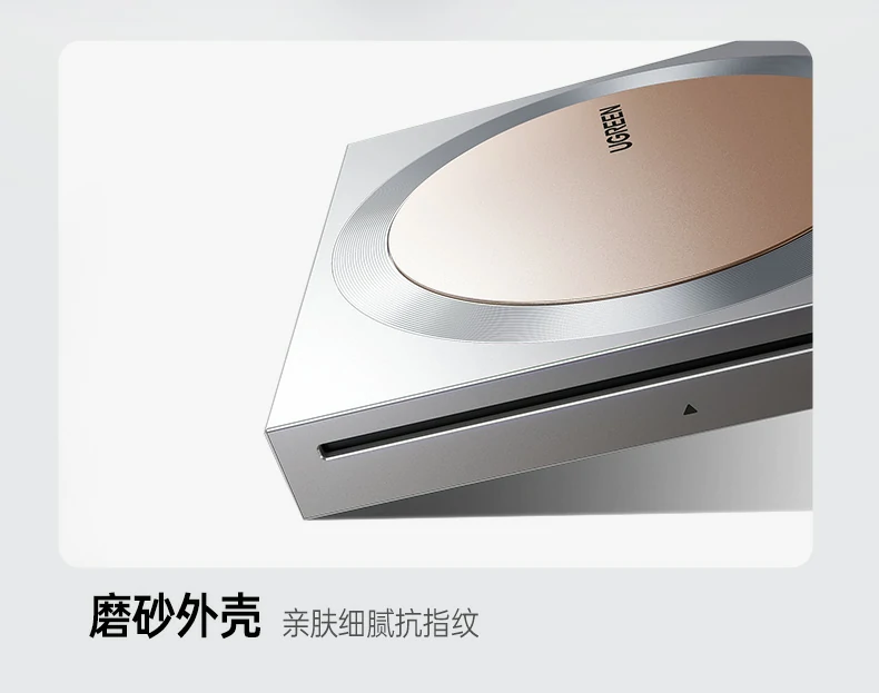 ugreen绿联-品质新体验,数码选绿联