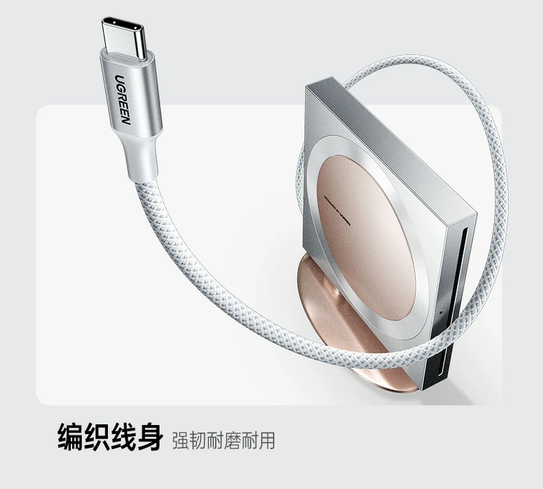 ugreen绿联-品质新体验,数码选绿联