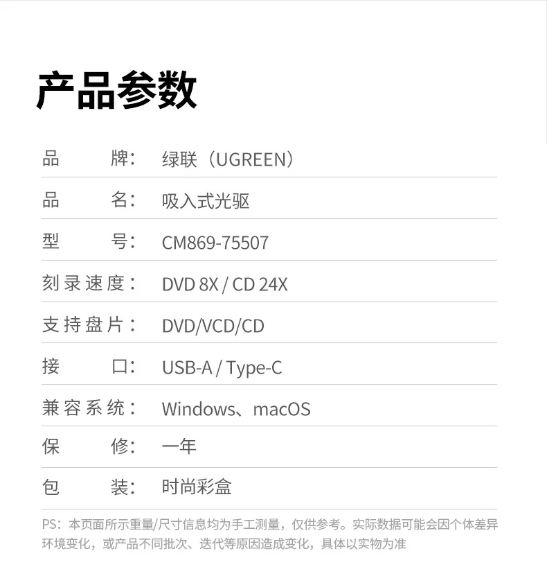 ugreen绿联-品质新体验,数码选绿联