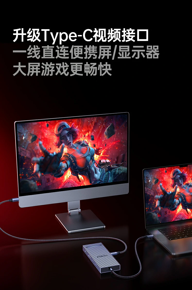 双type-c 3.2接口 - 高速传输,外接ssd/u盘效率翻倍 双type-c 3.2数据接口高速传输测试