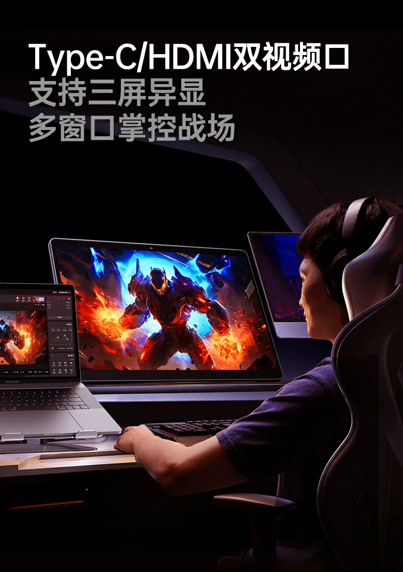 pd3.0 100w快充 - 一线供电 扩展,告别多线缠绕 pd3.0 100w快充口为笔记本供电演示