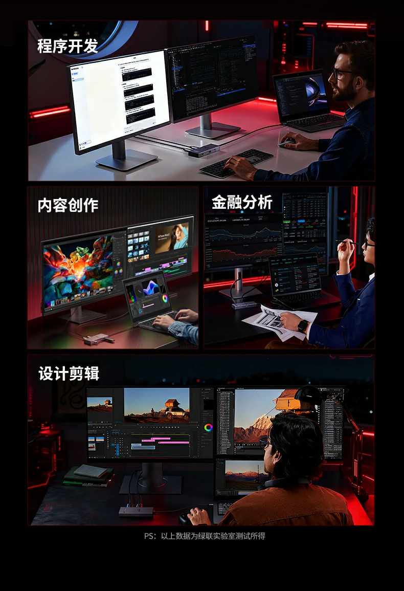 40cm线缆设计 - 便携不累赘,差旅办公轻松携带 40cm线长便携设计,收纳于电脑包侧袋