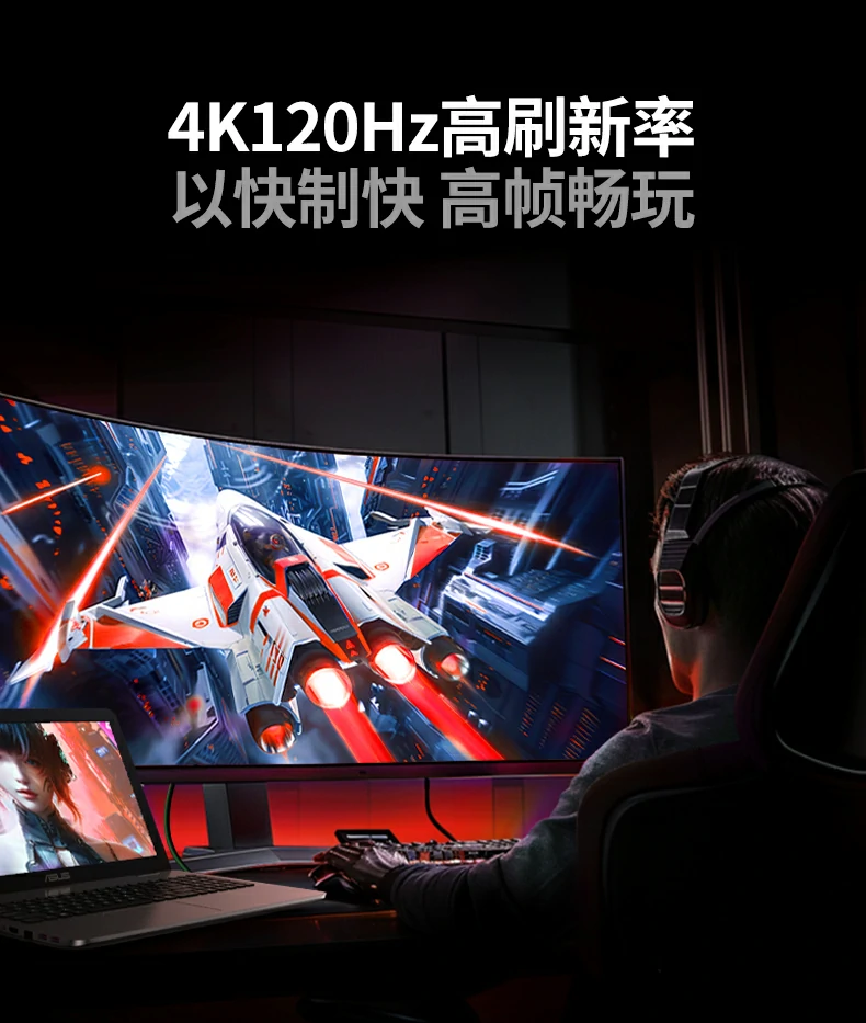 高刷游戏体验 - 2k240hz极致流畅,操作响应更快 游戏玩家4k高刷显示器连接实测帧率