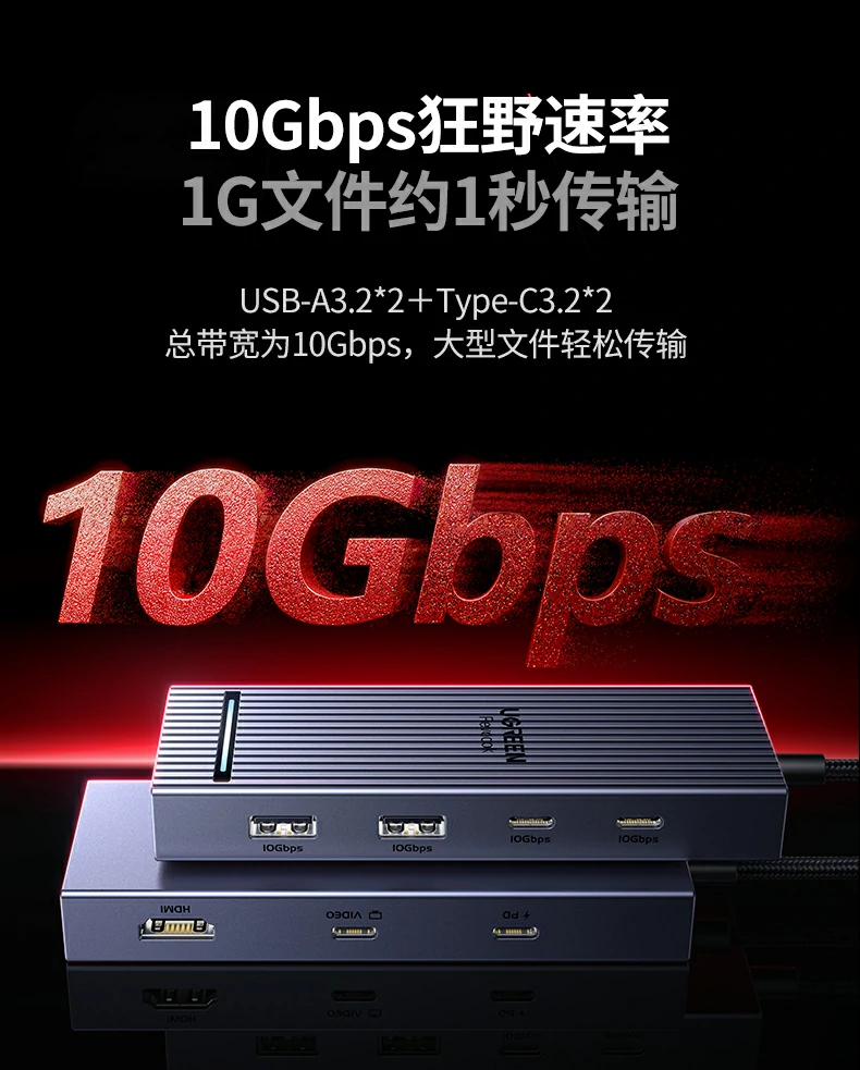 镀金接口 - 抗氧化、低电阻,确保高速信号稳定传输 接口镀金处理与信号完整性保障