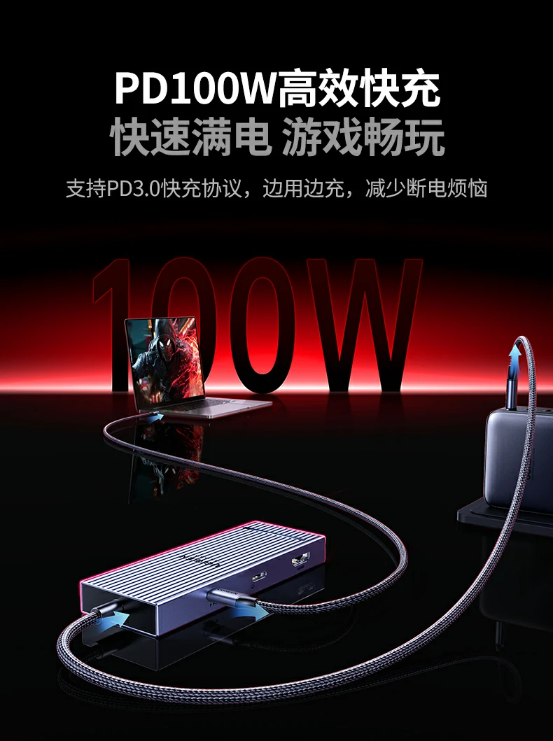 万千用户推荐 - 高性能扩展坞,生产力倍增器 用户真实评价截图:三屏流畅、接口丰富、快充稳定