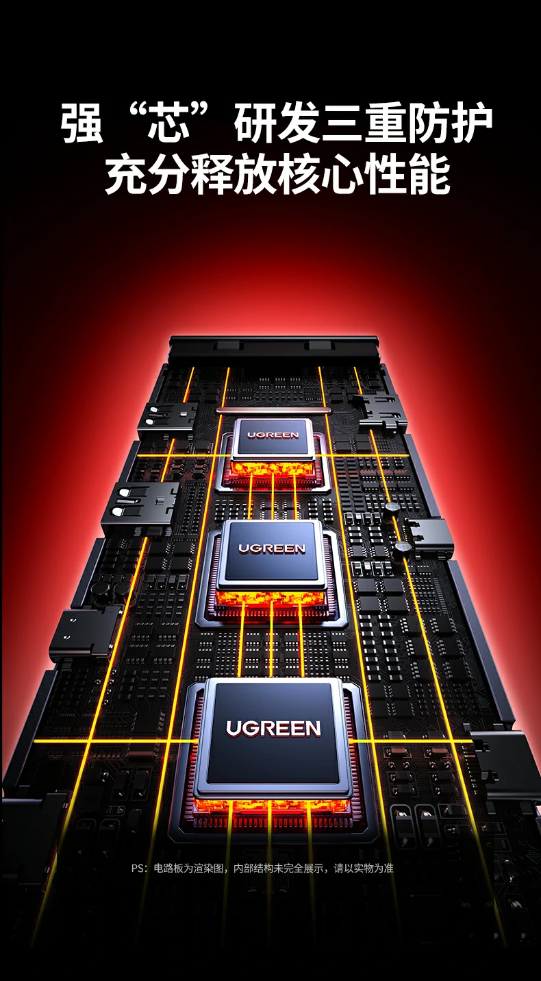 完整配件套装 - 开箱即用,无需额外采购 开箱内容:扩展坞、说明书、保修卡
