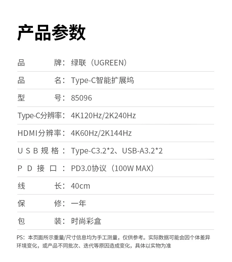专业扩展能力 - 支持nas、egpu等高性能外设 扩展坞连接nas与外置显卡坞应用场景