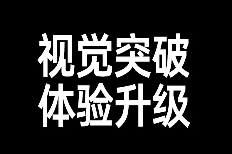 绿联cm880-95501 1080p240hz电竞高刷抢占先机