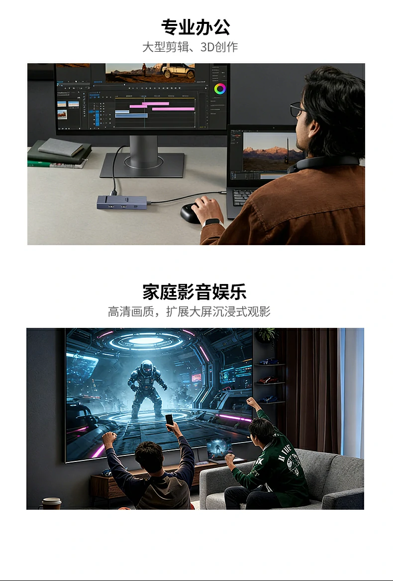 绿联cm880-95501画质操控双升级体验