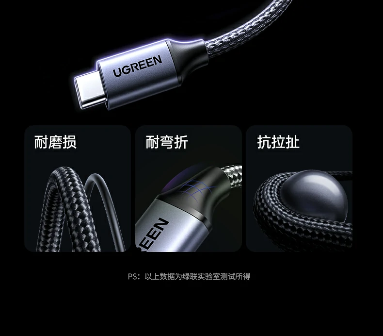 绿联cm880-95501多设备同时连接兼容性