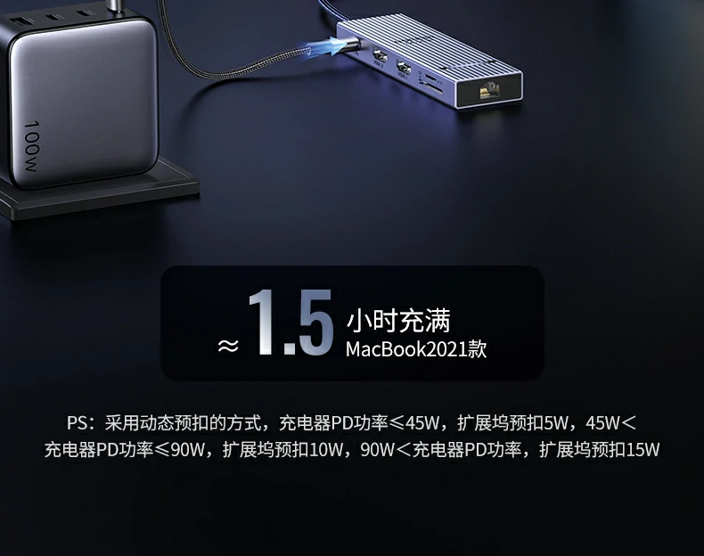 ugreen绿联-更专业更安心的数码品牌 绿联cm886扩展坞多口接口一览,接口丰富实用