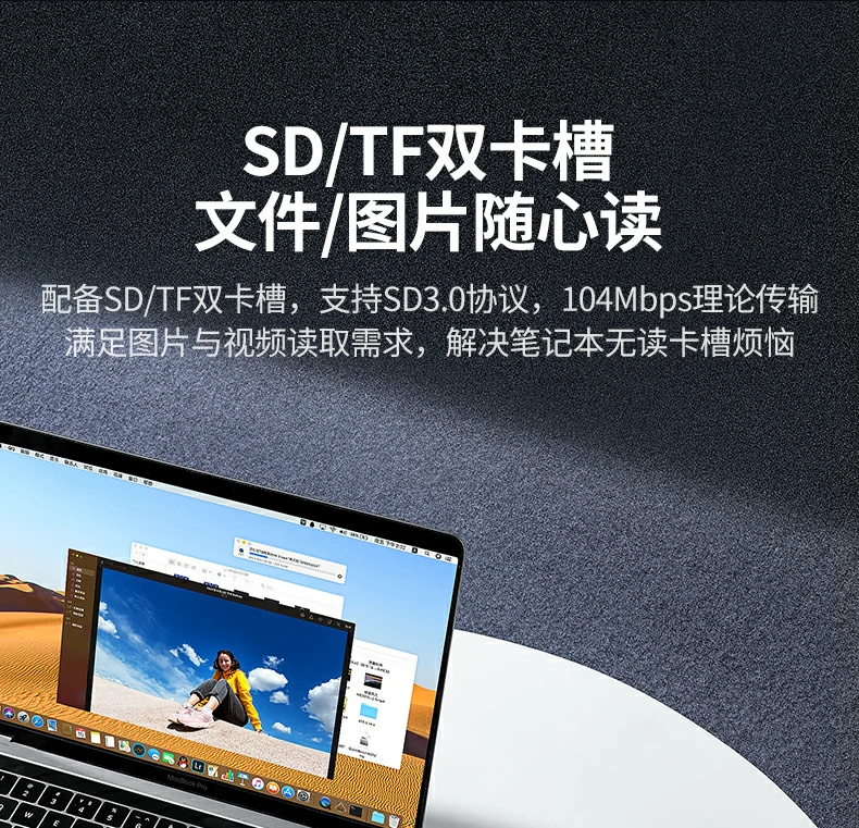 ugreen绿联-更专业更安心的数码品牌 绿联type-c扩展坞轻薄设计,便携易收纳