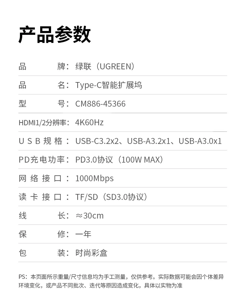 ugreen绿联-更专业更安心的数码品牌 绿联cm886 type-c扩展坞轻薄便携设计,出差随行好伴侣