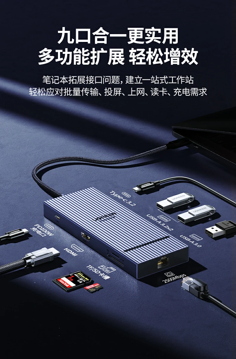 绿联cm886 usb-a 3.2 gen2双接口特写（10gbps）