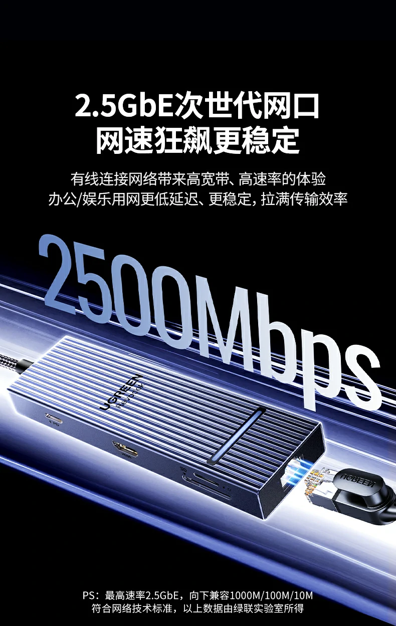 绿联cm886 usb-a 3.0接口（5gbps）用于外接键鼠