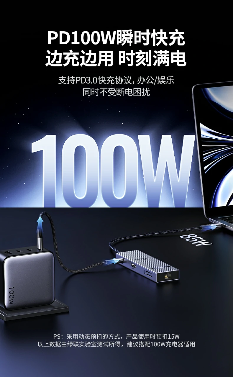 绿联cm886连接外接硬盘进行高速拷贝