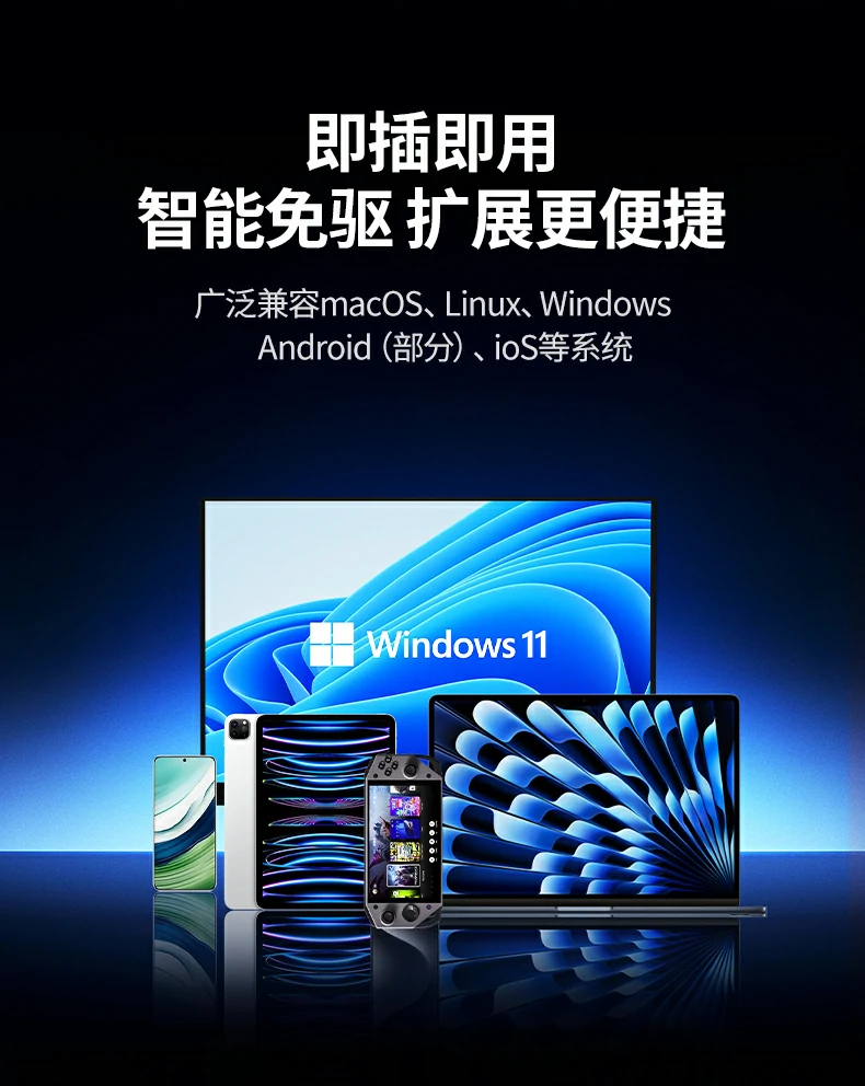 绿联cm886时尚彩盒包装正面图