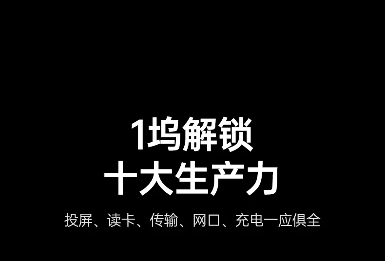 10gbps疾速传输1g文件约1秒传效率翻倍 绿联cm886-95614扩展坞usb3.2 gen2 10gbps传输测试