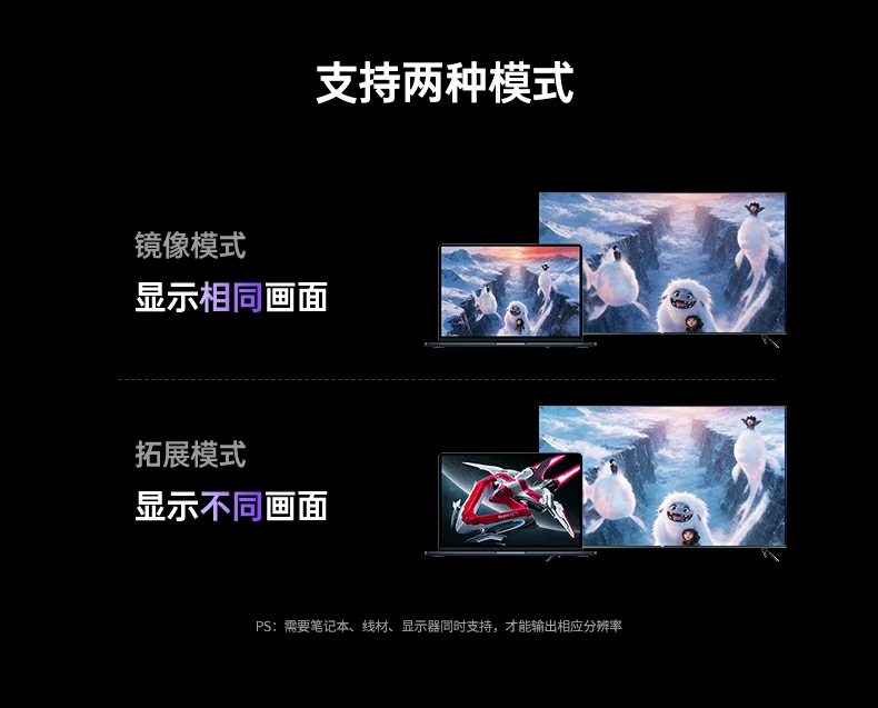 双mos管守护电源电路安全防过压 绿联cm886-95614扩展坞双mos管电源防护特写