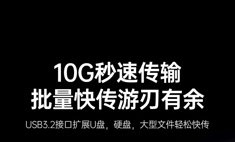 sd卡槽支持sd3.0高速读取相机素材 绿联cm886-95614扩展坞sd卡槽读卡演示