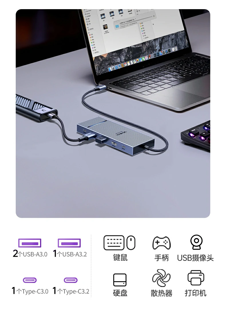 接口经万次插拔测试耐用性工业级标准 绿联cm886-95614扩展坞接口插拔万次测试