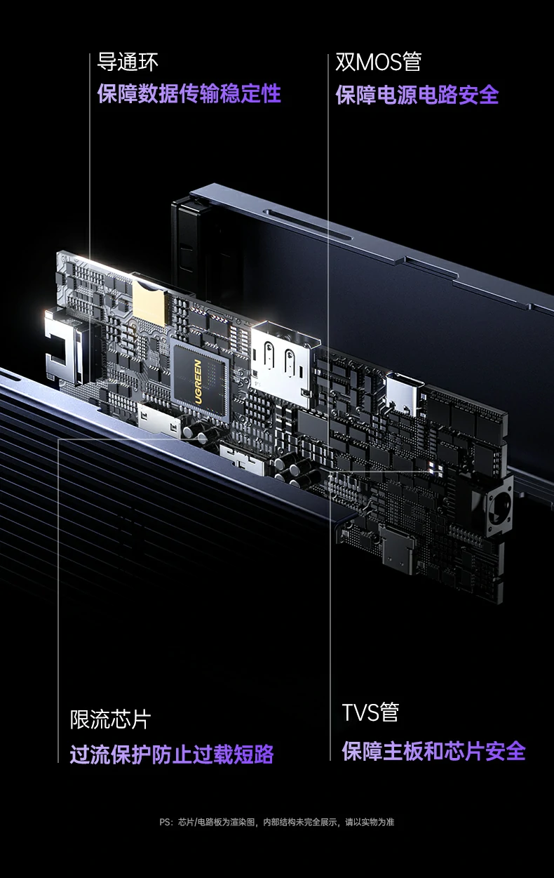 铝合金外壳磨砂质感防刮擦耐用美观 绿联cm886-95614扩展坞铝合金外壳细节