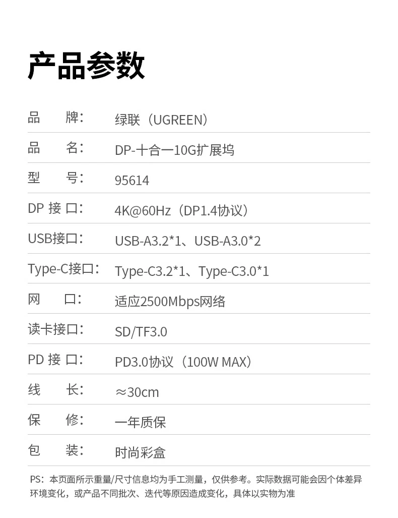 相机sd卡直读导入素材无需中转设备 绿联cm886-95614扩展坞sd卡读取相机素材