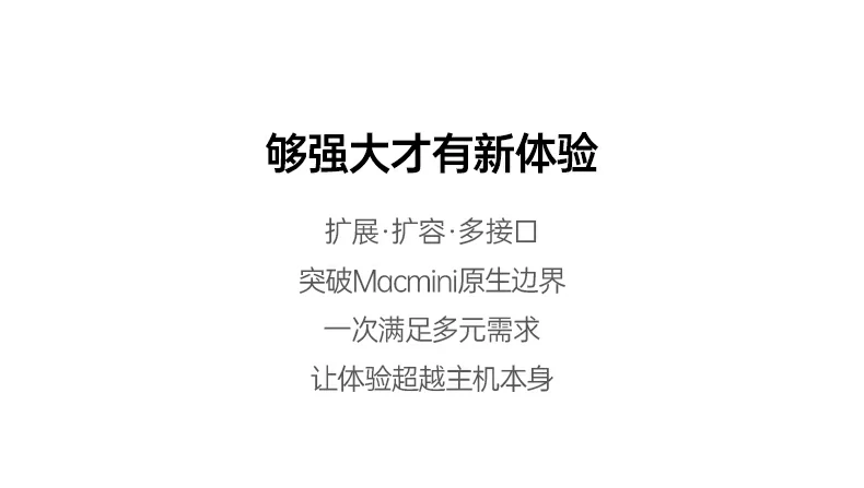 绿联cm887-95503 3g文件约1秒传实测演示 绿联cm887-95503 3g文件约1秒传实测演示