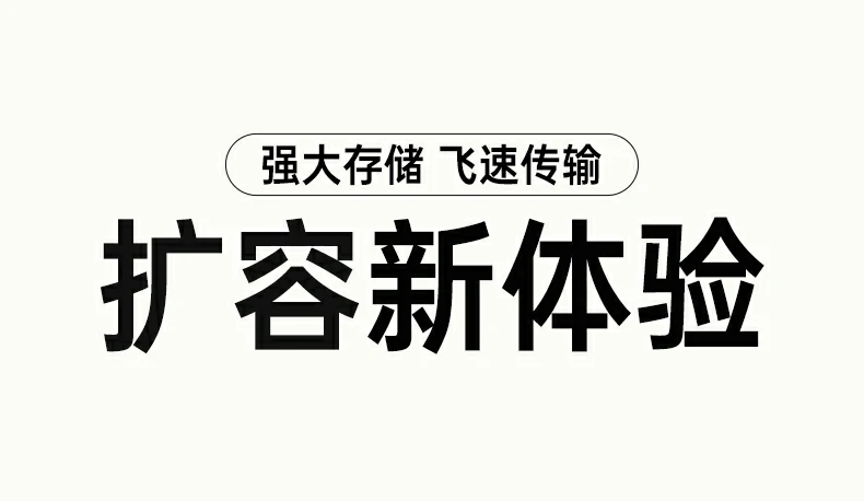 绿联cm887-95503兼容2280规格m.2硬盘安装 绿联cm887-95503兼容2280规格m.2硬盘安装