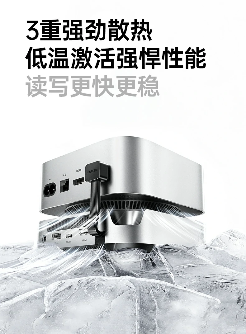 绿联cm887-95503 hdmi2.1接口8k30hz高清输出 绿联cm887-95503 hdmi2.1接口8k30hz高清输出