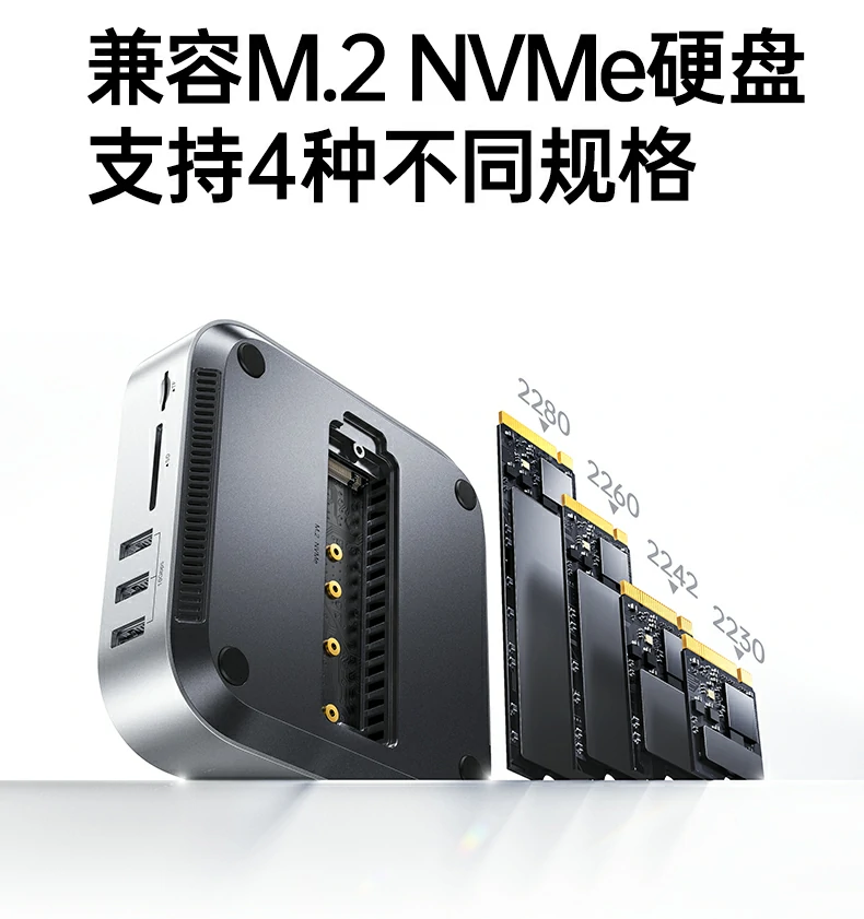 绿联cm887-95503 5口usb3.2 10gbps疾速传输 绿联cm887-95503 5口usb3.2 10gbps疾速传输
