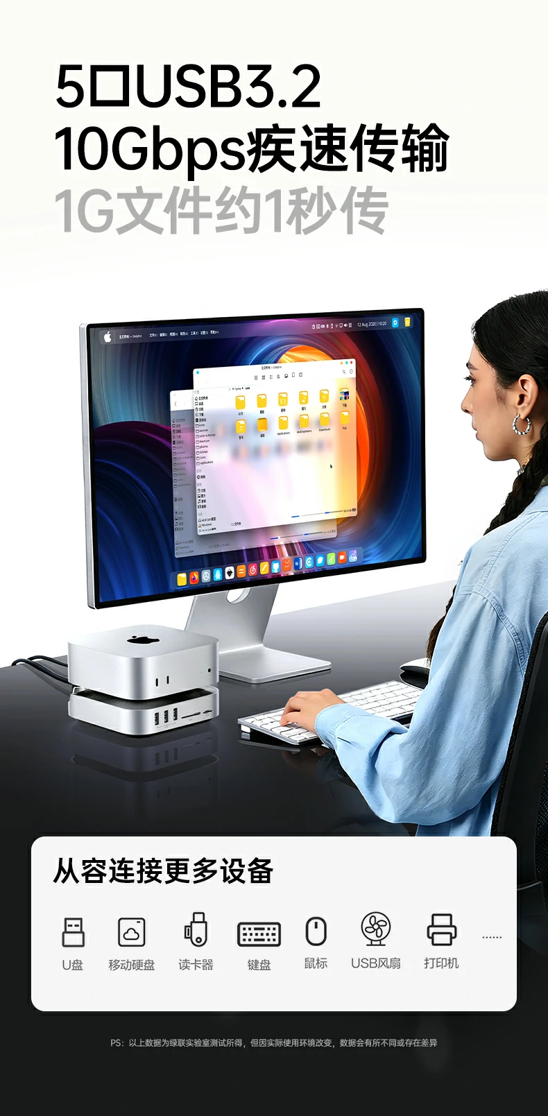 绿联cm887-95503铝合金机身高效散热设计 绿联cm887-95503铝合金机身高效散热设计