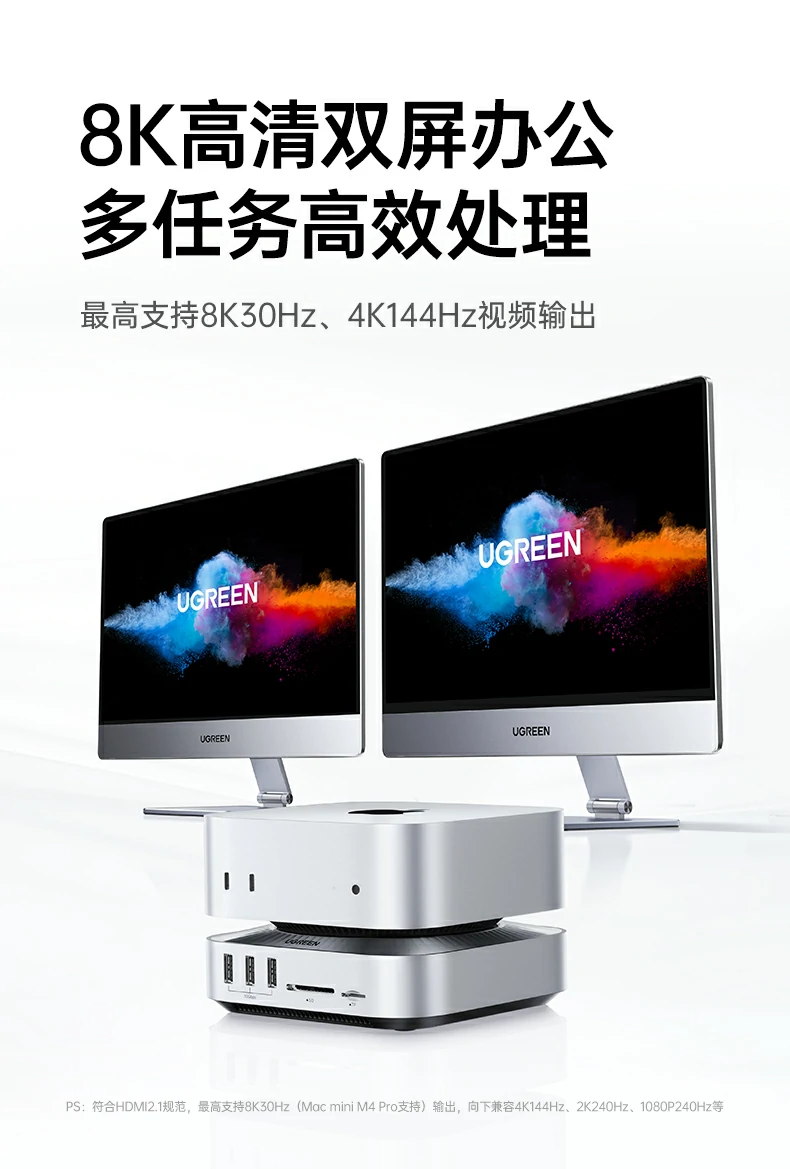 绿联cm887-95503 pc abs材质坚固耐用 绿联cm887-95503 pc abs材质坚固耐用