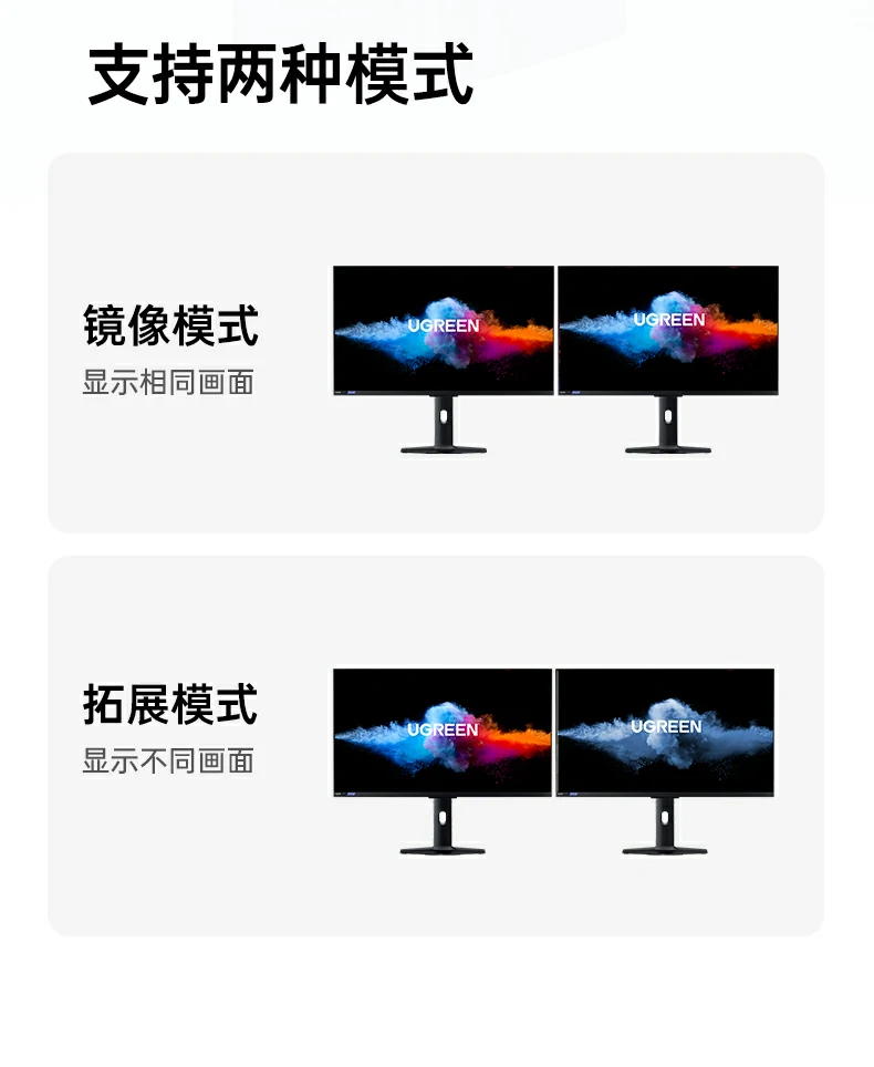 绿联cm887-95503 4.5cm短线紧凑设计 绿联cm887-95503 4.5cm短线紧凑设计