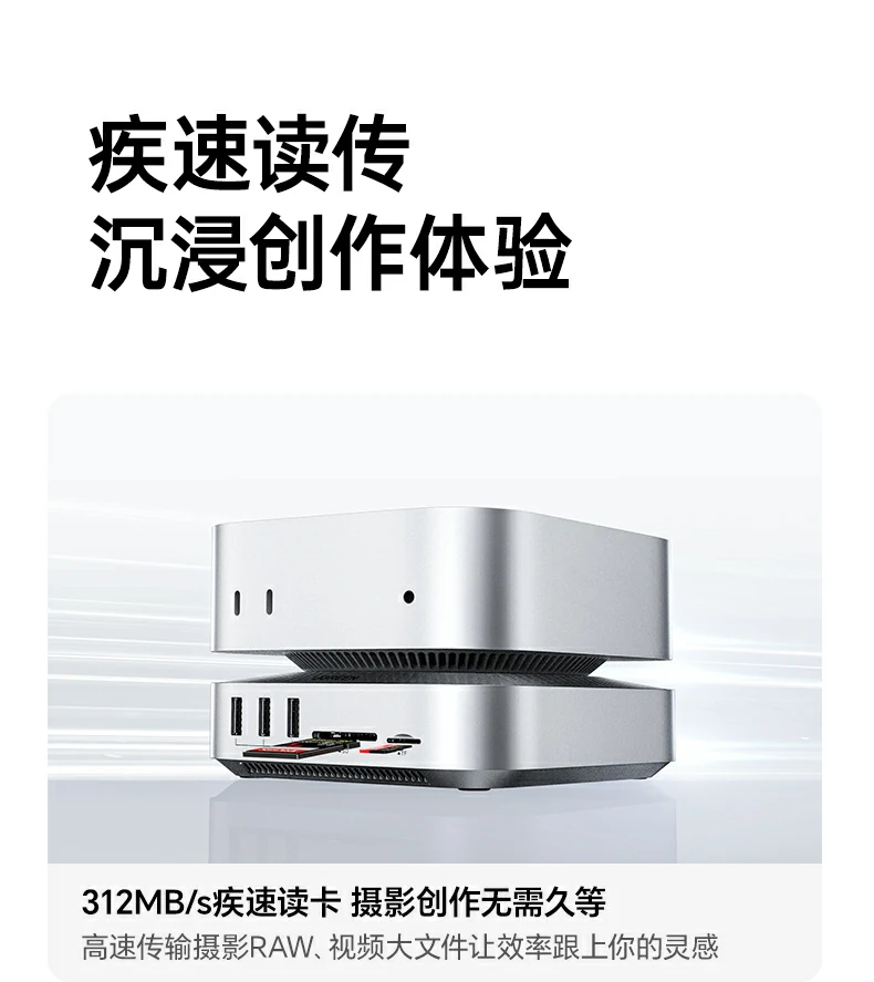 绿联cm887-95503 360g轻量便携机身 绿联cm887-95503 360g轻量便携机身