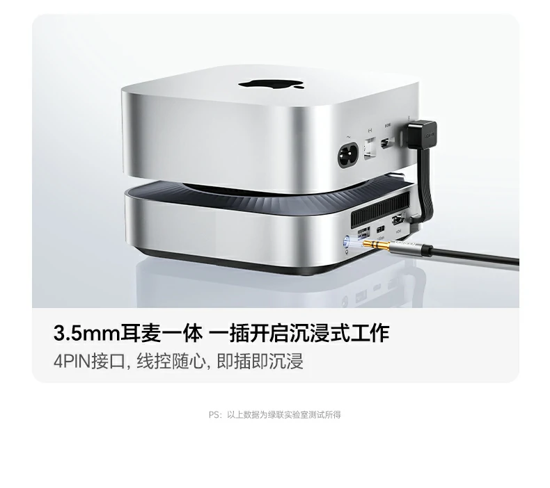 绿联cm887-95503专业办公场景高效应用 绿联cm887-95503专业办公场景高效应用