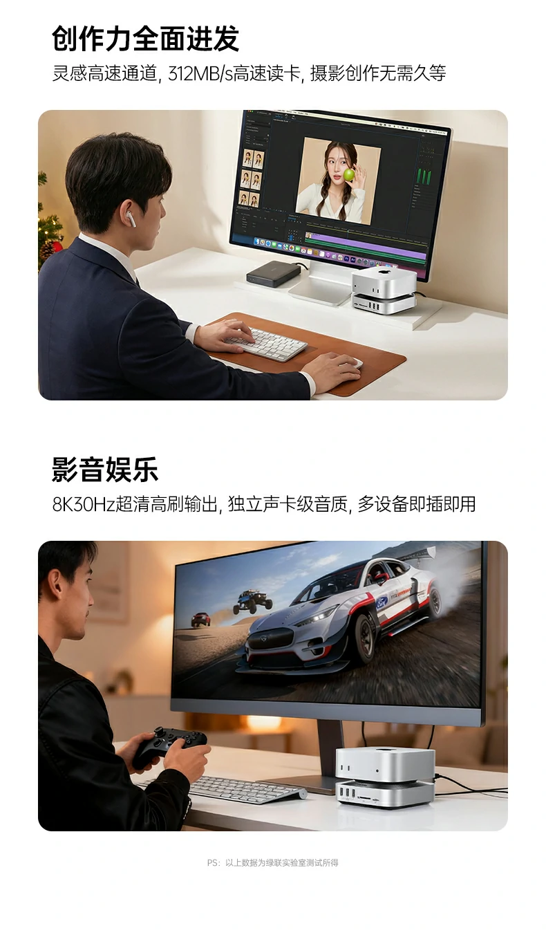 绿联cm887-95503摄影师高速读卡备份方案 绿联cm887-95503摄影师高速读卡备份方案