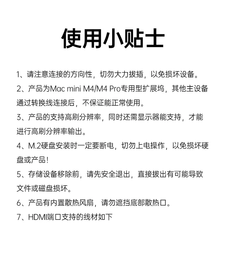 绿联cm887-95503游戏玩家外设扩展连接 绿联cm887-95503游戏玩家外设扩展连接